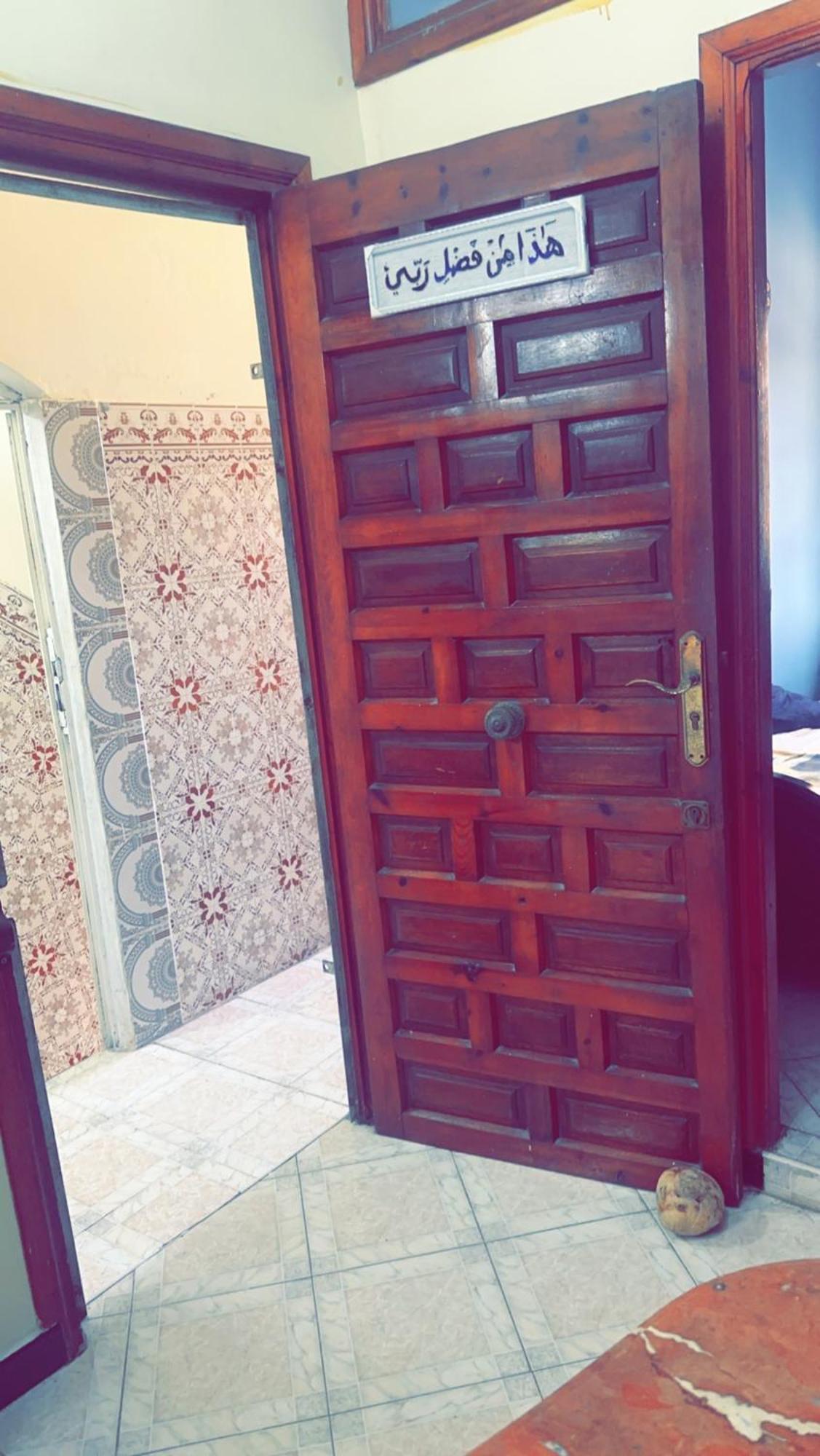 Apartamento شقه سكاي دورين على البحر Salé Exterior foto